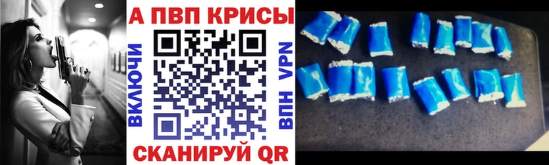 что такое   мега как зайти  Alpha PVP СК КРИС  Отрадный 