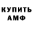 Метадон VHQ Forkin standoff