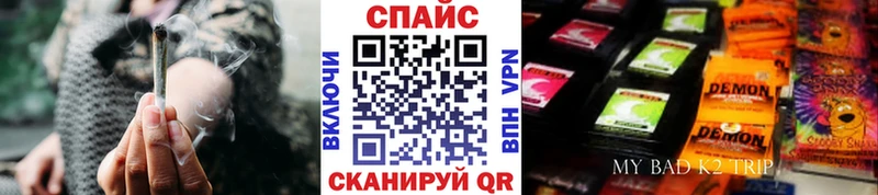 БУТИРАТ бутик  Отрадный 