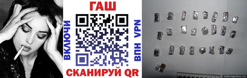 Гашиш гашик  купить наркотик  Отрадный 