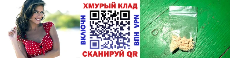 ГЕРОИН Heroin Отрадный