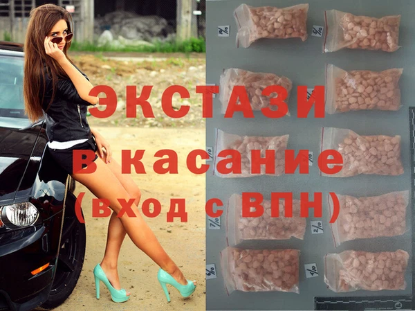 тгк Верея