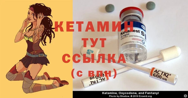 метамфетамин Верхний Тагил