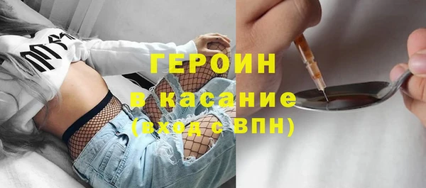 тгк Верея