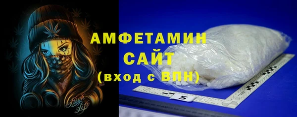 амф Сосновоборск