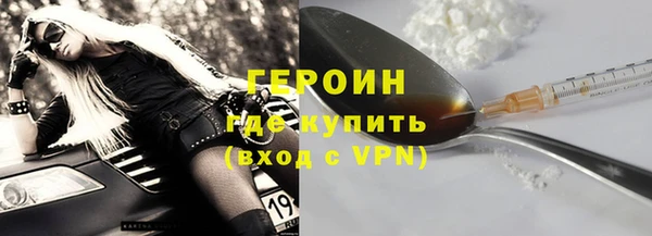 тгк Верея