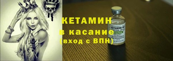 метамфетамин Верхний Тагил