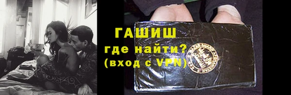 тгк Верея