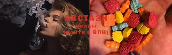 метамфетамин Верхний Тагил