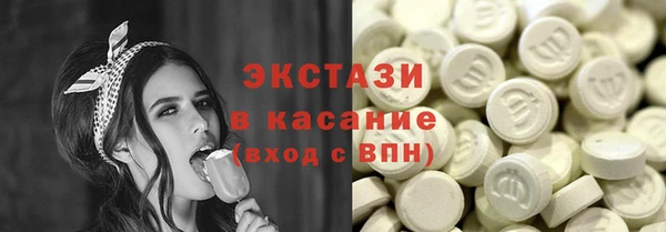 метамфетамин Верхний Тагил