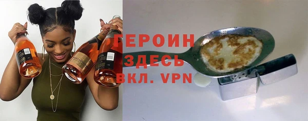 метамфетамин Верхний Тагил
