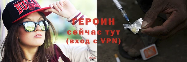 метамфетамин Верхний Тагил