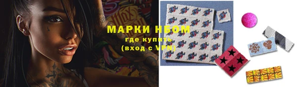 метамфетамин Верхний Тагил