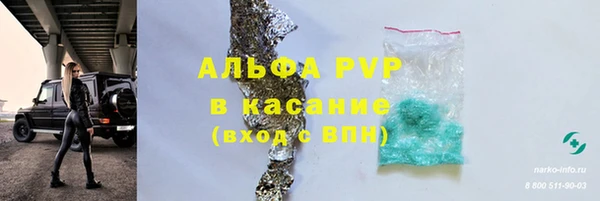 тгк Сосновка