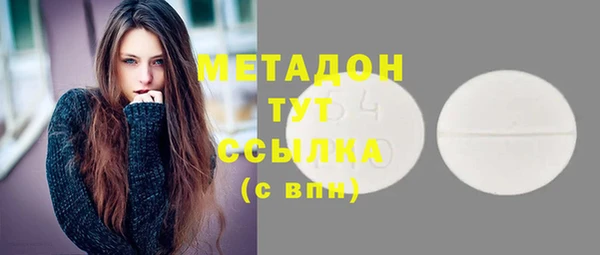 метамфетамин Верхний Тагил