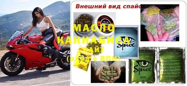 метамфетамин Верхний Тагил