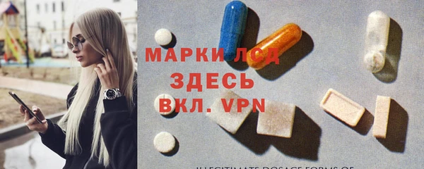 метамфетамин Верхний Тагил