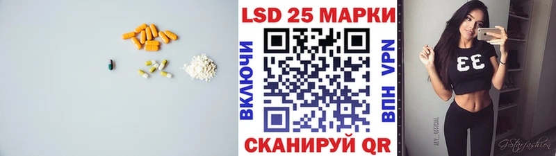 Лсд 25 экстази кислота  kraken как зайти  Отрадный 