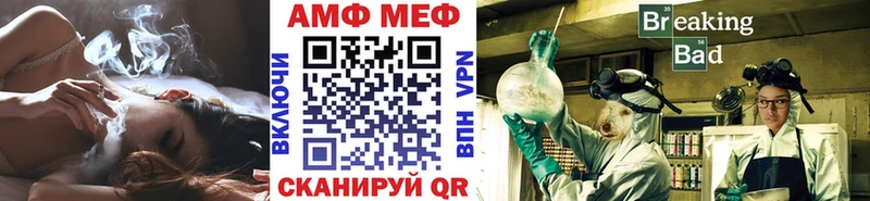 МЕГА   Отрадный  Метамфетамин Methamphetamine 