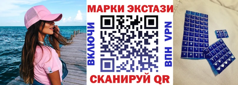 Наркотические марки 1,5мг  Отрадный 