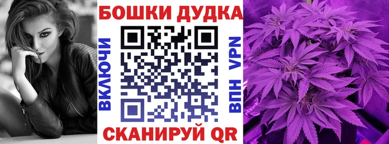 Марихуана гибрид Отрадный